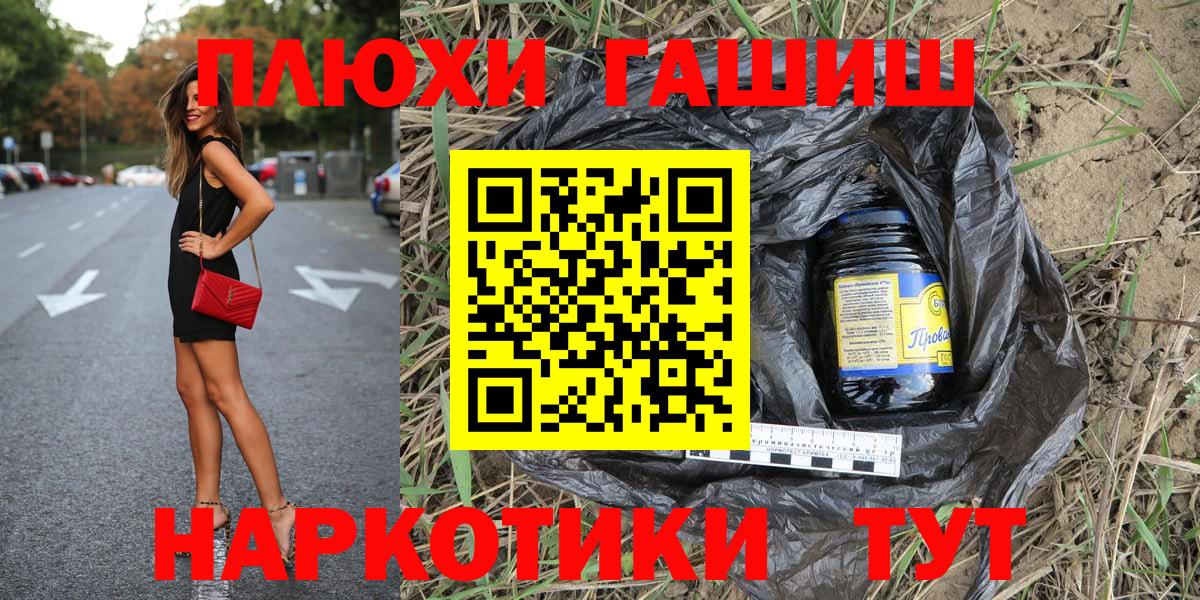 ГАШ Ice-O-Lator Наро-Фоминск