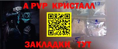 амф Бугуруслан