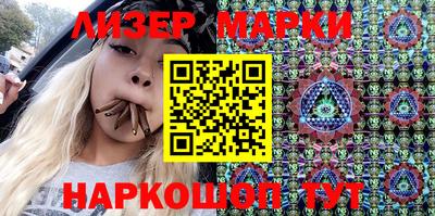марки lsd Бузулук