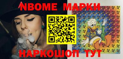 марки lsd Бузулук