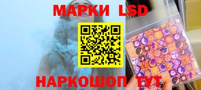 марки lsd Бузулук