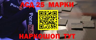 кокаин перу Будённовск