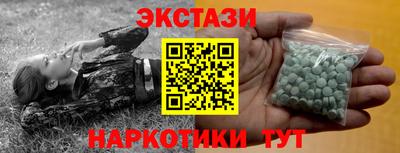 кокаин перу Будённовск