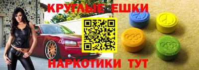 амф Бугуруслан