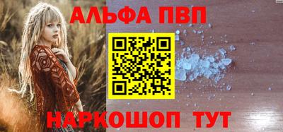 амф Бугуруслан