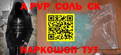 кокаин перу Будённовск