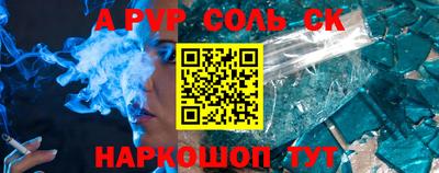 амф Бугуруслан