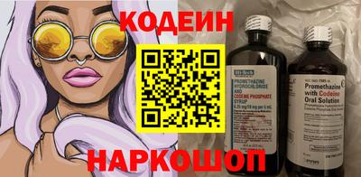кокаин перу Будённовск