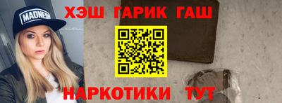 марки lsd Бузулук