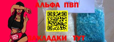 амф Бугуруслан