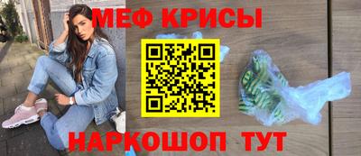 амф Бугуруслан