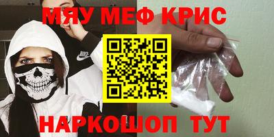 кокаин перу Будённовск