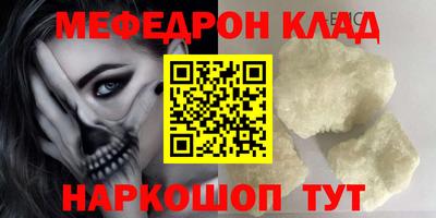 кокаин перу Будённовск