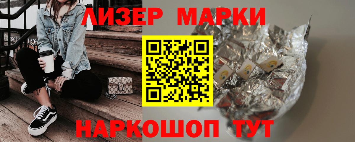 Наро-Фоминск  LSD-25 экстази ecstasy  Вход с VPN 