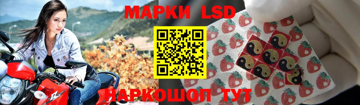 ЛСД экстази ecstasy Наро-Фоминск