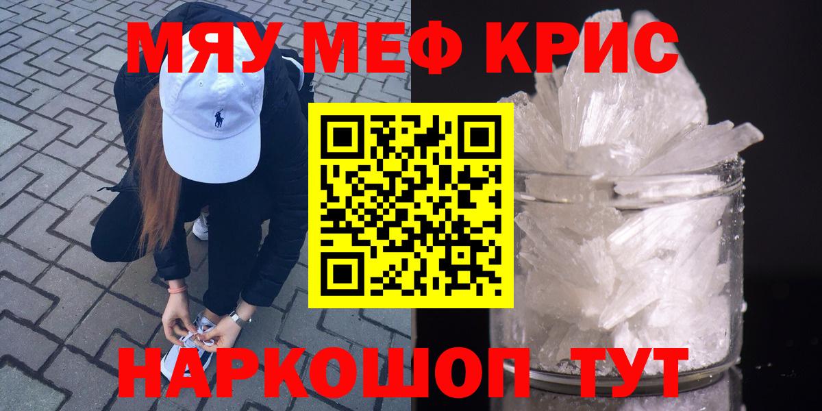 МЕФ Наро-Фоминск