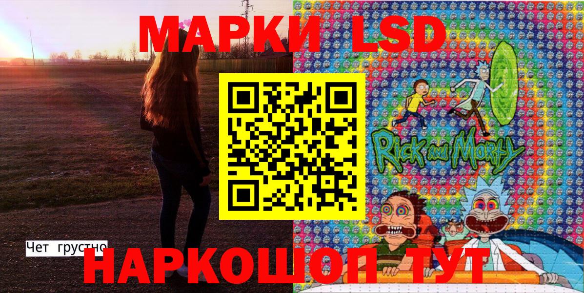 Наро-Фоминск  Наркотические марки 1,5мг  как найти закладки  Марки NBOMe  Наркотические марки 1,5мг  Вход с VPN 
