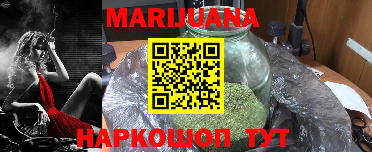 Каннабис ГИДРОПОН  Бошки марихуана Bruce Banner  Каннабис MAZAR  Вход с VPN  Наро-Фоминск 